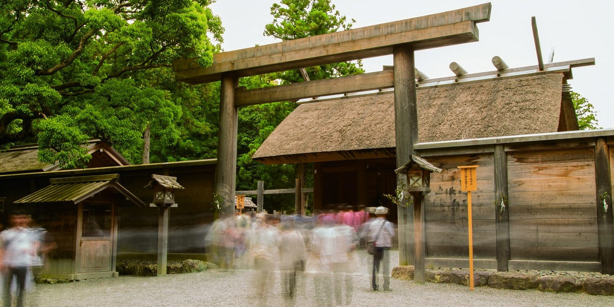 三重県伊勢市の旅行で訪れた観光名所、伊勢神宮