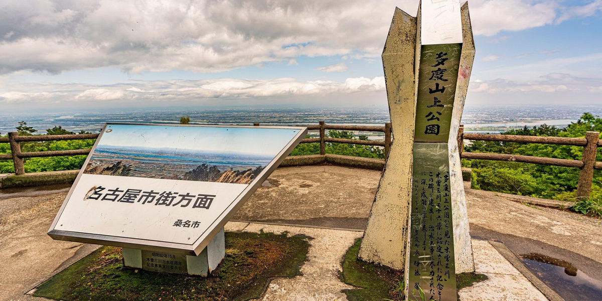 三重県桑名市の旅行で訪れた観光名所、多度山上公園