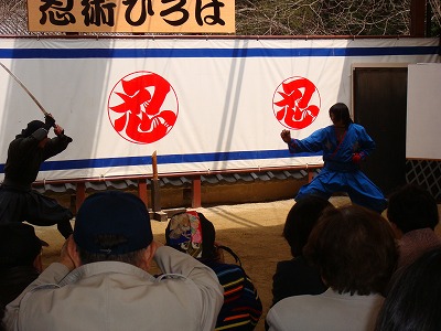 三重県伊賀市の旅行で訪れた観光名所、伊賀流忍者博物館の忍者ショー