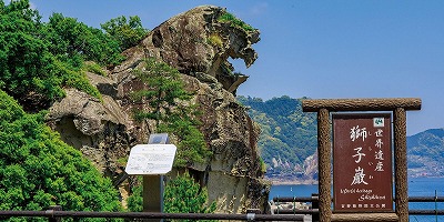 三重県熊野市の旅行で訪れた観光名所、獅子岩