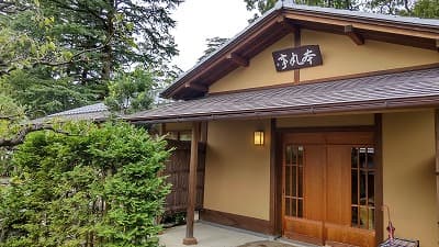 富山県富山市の旅行で訪れた観光名所、富山城址公園の本丸邸