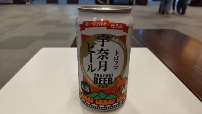 富山県で飲んだ宇奈月ビール（トロッコ）