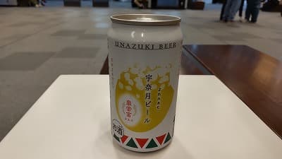 富山県で飲んだ宇奈月ビール（プレミアム）