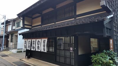 石川県金沢市の旅行で訪れた観光名所、ひがし茶屋街の経田屋米穀店