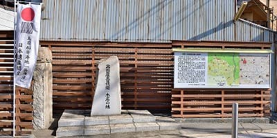 兵庫県神戸市の旅行で訪れた観光名所、