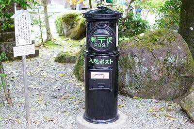 和歌山県田辺市の旅行で訪れた観光名所、熊野本宮大社の八咫ポスト