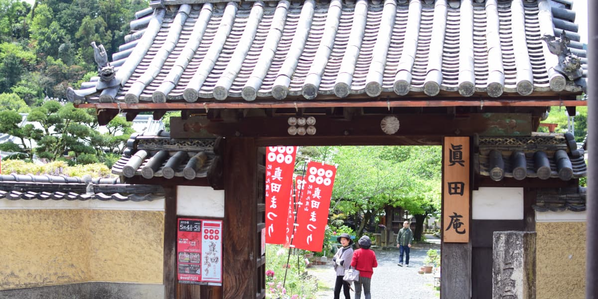 和歌山県伊都郡の旅行で訪れた観光名所、善名称院（真田庵）