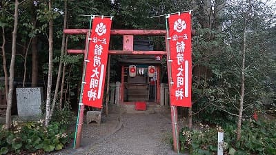 愛媛県大洲市の旅行で訪れた観光名所、大洲神社の稲荷大明神