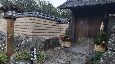 愛媛県大洲市の旅行で訪れた観光名所、臥龍山荘入口