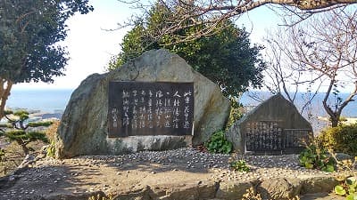 愛媛県四国中央市の旅行で訪れた観光名所、川之江城址の尾藤二洲の詩碑