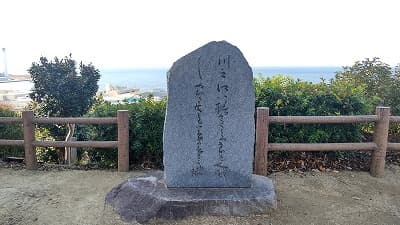 愛媛県四国中央市の旅行で訪れた観光名所、川之江城址の白木裕の歌碑