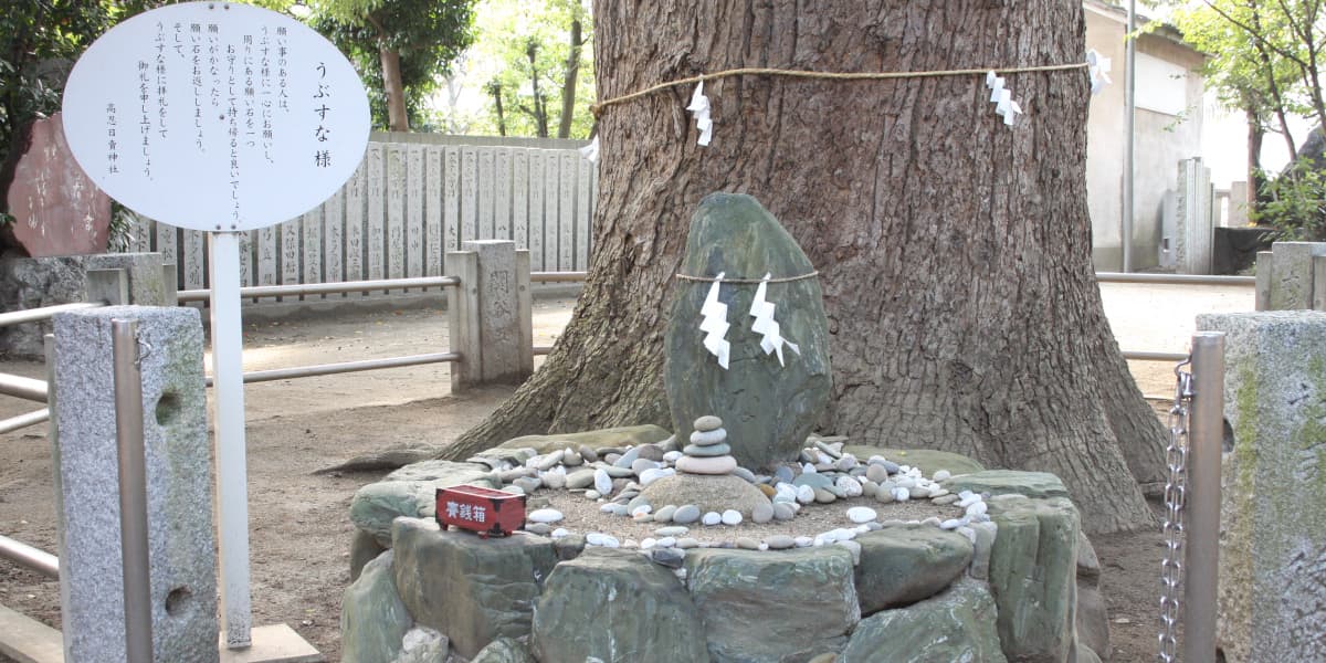 愛媛県伊予郡の旅行で訪れた観光名所、高忍日賣神社