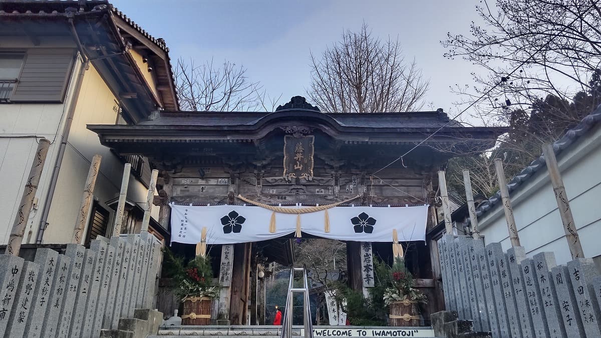 高知県高岡郡の旅行で訪れた観光名所、岩本寺