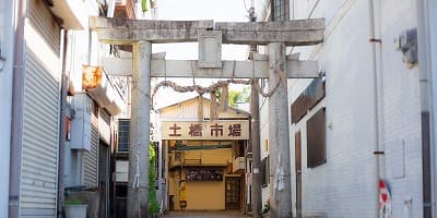 福岡県八女市の旅行で訪れた観光名所、土橋市場