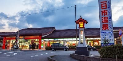 福岡県筑紫野市の旅行で訪れた観光名所、二日市温泉