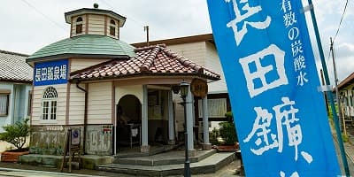 福岡県みやま市の旅行で訪れた観光名所、長田鉱泉場