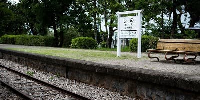 福岡県糟屋郡の旅行で訪れた観光名所、志免鉄道記念公園