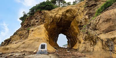 福岡県遠賀郡の旅行で訪れた観光名所、洞山