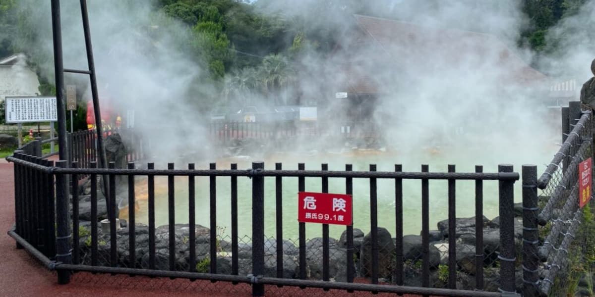 大分県別府市の旅行で訪れた観光名所、別府地獄めぐり（鬼山地獄）