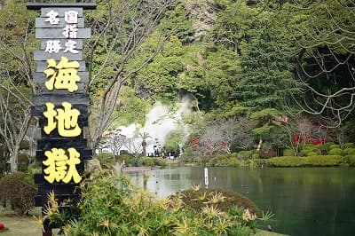 大分県別府市の旅行で訪れた観光名所、別府地獄めぐり（海地獄）