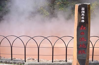 大分県別府市の旅行で訪れた観光名所、別府地獄めぐり（血の池地獄）