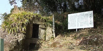 大分県杵築市の旅行で訪れた観光名所、山香の石風呂