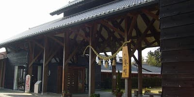 大分県杵築市の旅行で訪れた観光名所、山香温泉