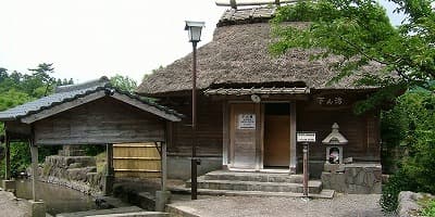 大分県由布市の旅行で訪れた観光名所、下ん湯