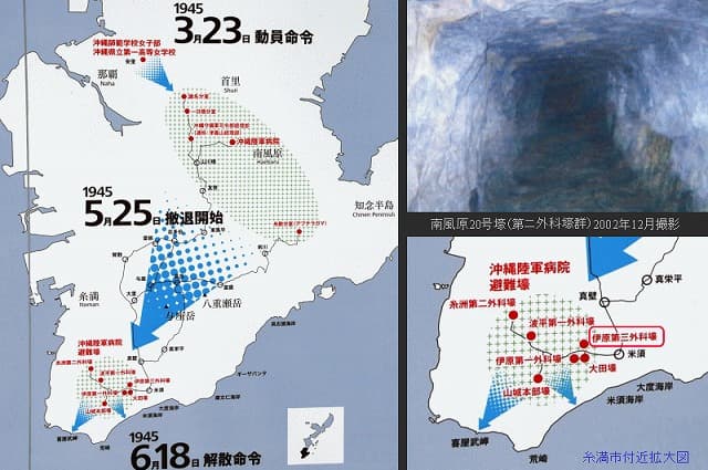 沖縄県糸満市の旅行で訪れた観光名所、ひめゆり学徒隊