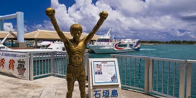 沖縄県石垣市の旅行で訪れた観光名所、志堅用高ブロンズ像