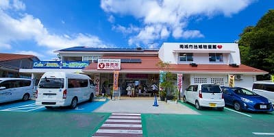 沖縄県南城市の旅行で訪れた観光名所、南城市地域物産館