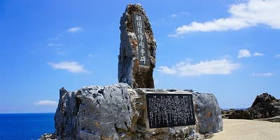 沖縄県国頭郡の旅行で訪れた観光名所、辺戸岬