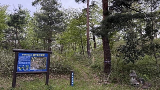 宮城県白石市の鷹の巣古墳群