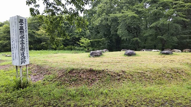 宮城県亘理郡の三十三間堂官衙遺跡