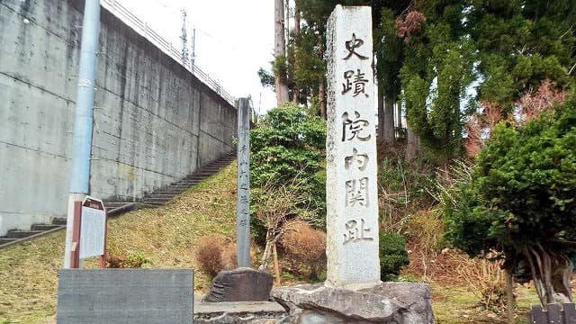 秋田県湯沢市の院内関所跡