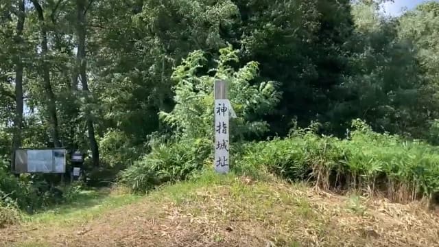 福島県会津若松市の神指城跡