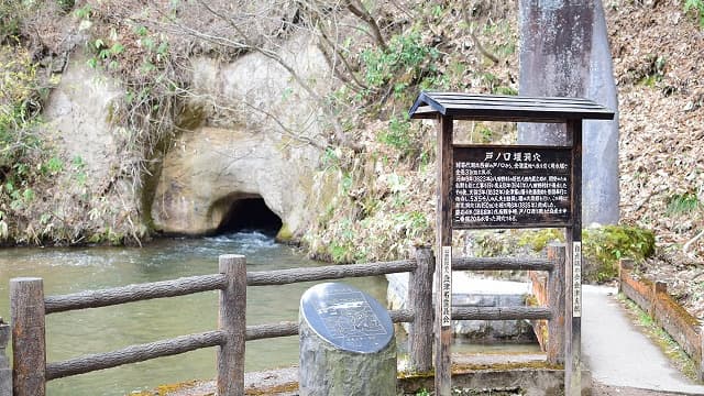 福島県会津若松市の飯盛山の戸ノ口堰洞穴