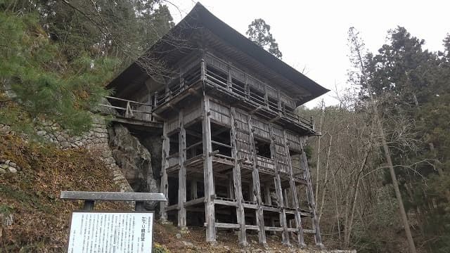 福島県大沼郡の左下り観音