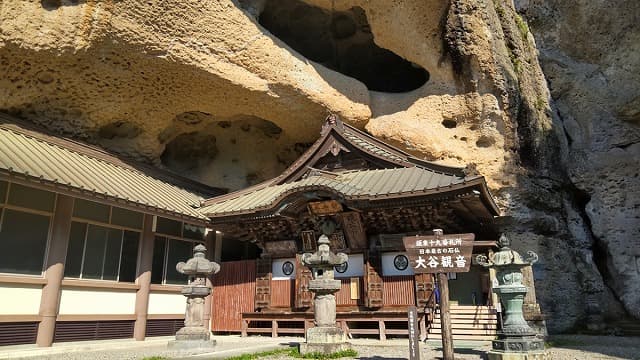 栃木県宇都宮市の大谷寺洞穴