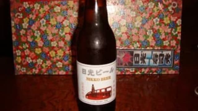 日光ビール