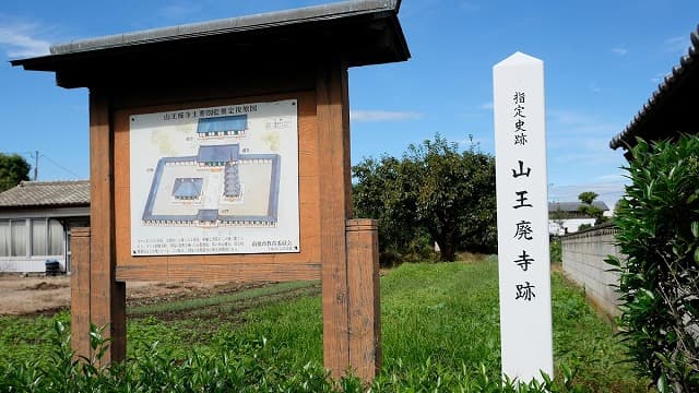 群馬県前橋市の山王廃寺跡
