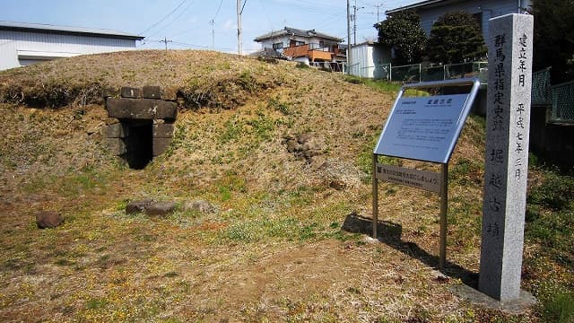 群馬県前橋市の堀越古墳