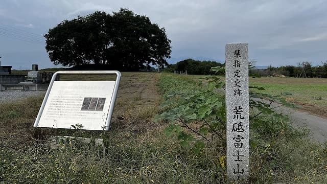 群馬県前橋市の荒砥富士山古墳