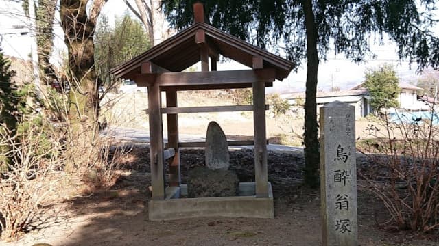 群馬県渋川市の鳥酔翁塚