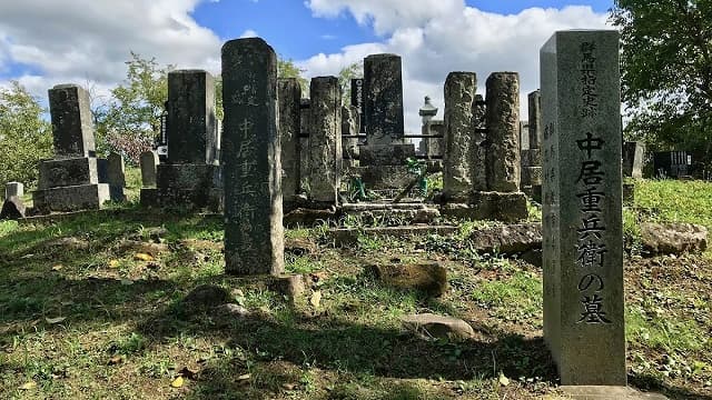 群馬県吾妻郡の中居屋重兵衛の墓