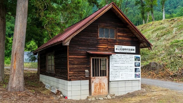 群馬県利根郡の水上石器時代住居跡