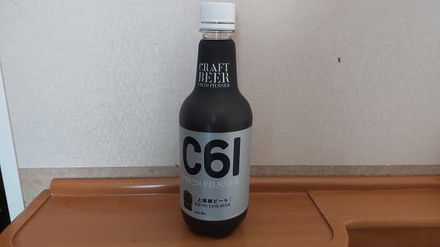 上越線ビール C61