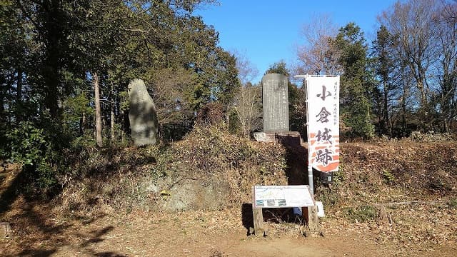 埼玉県比企郡の比企城館跡群(小倉城跡)
