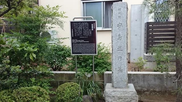 東京都港区の安島直円墓