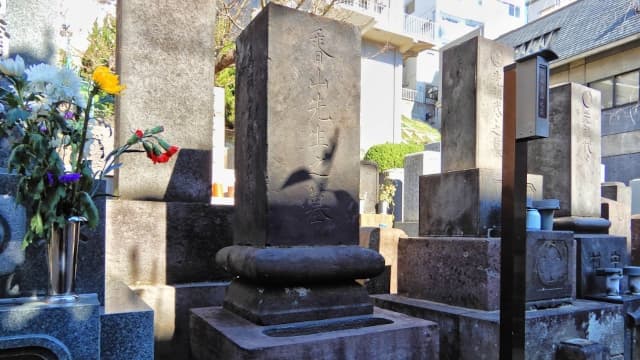 東京都港区の井部香山墓